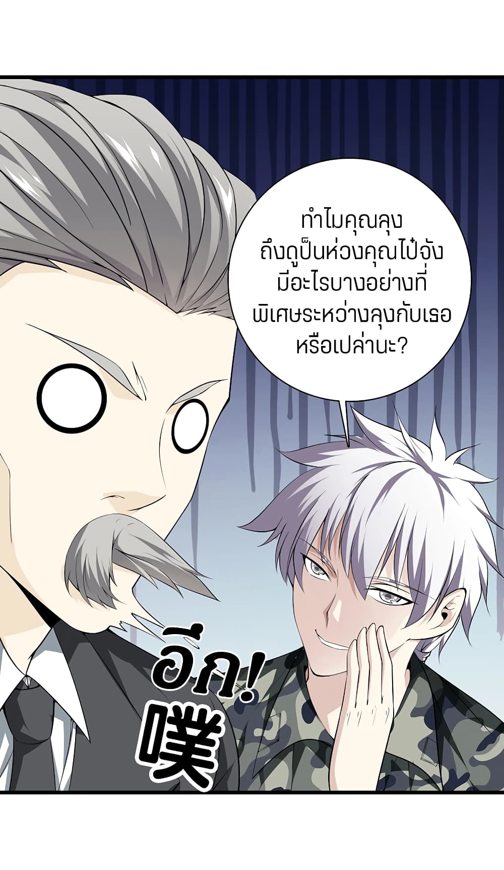 อ่านมังงะ การ์ตูน